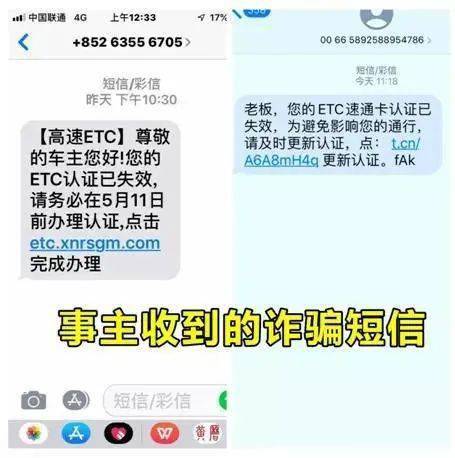 逾期美团发短信说案件进入法务部