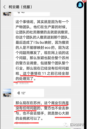 美团逾期法院真的到家里来了怎么办？