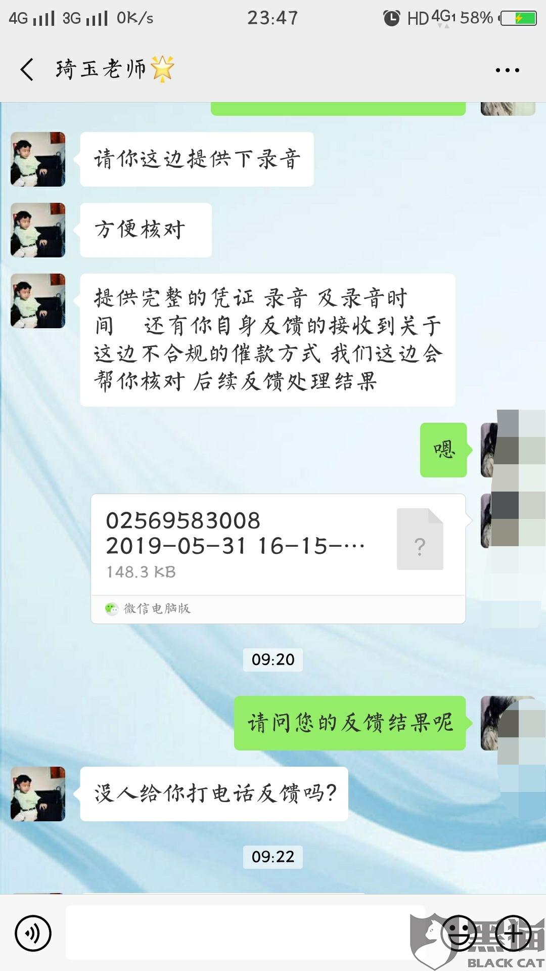 美团逾期发短信移交法务部门是真的吗？
