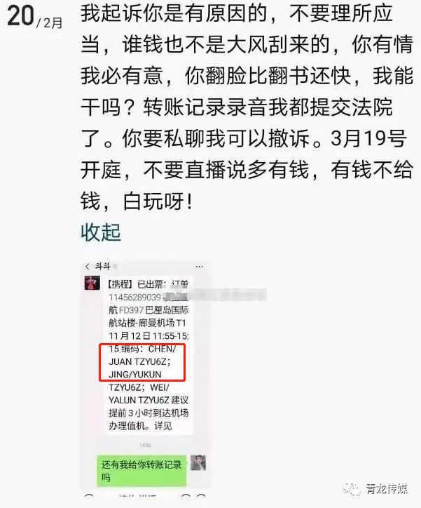 美团欠款逾期发短信说法院诉讼是真的吗