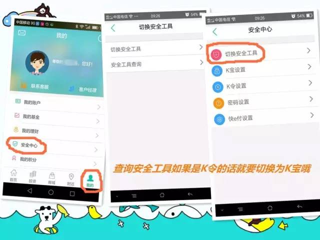 农行网捷贷逾期一次,还可以循环额度吗？