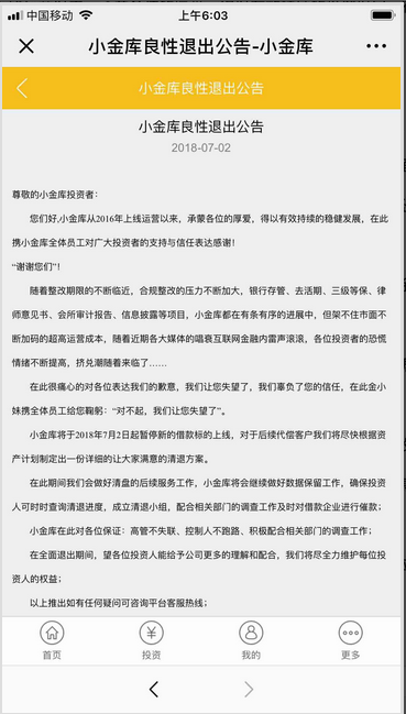 湖北消金逾期5天申请仲裁可以吗