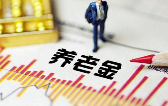 养老金逾期未到账慌,小保帮到您