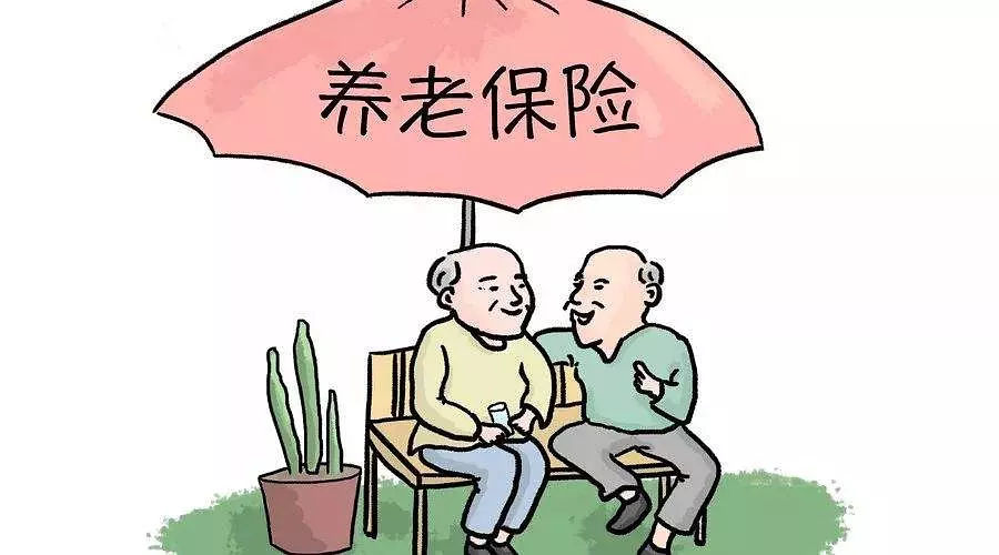 养老金逾期未到账慌,小保帮到您