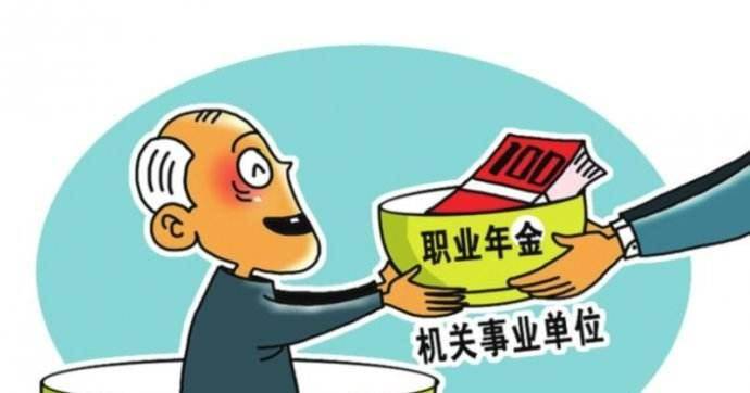 养老金欠账和欠缴问题解决方法
