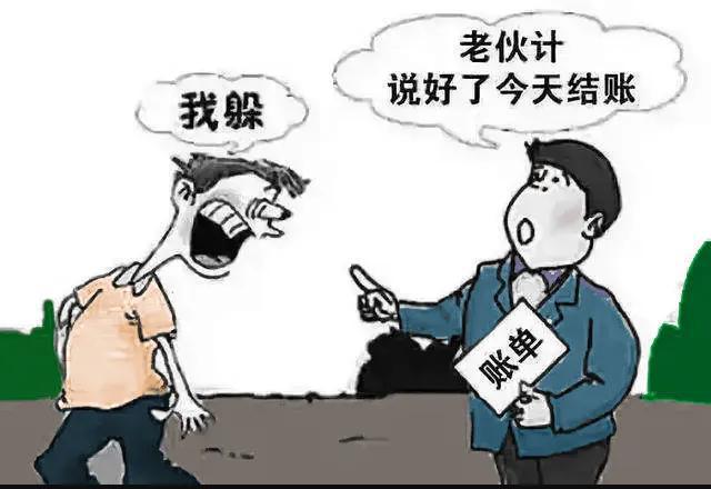 银行欠钱养老保险上会扣去吗