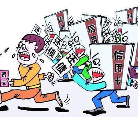 银行欠钱养老保险上会扣去吗