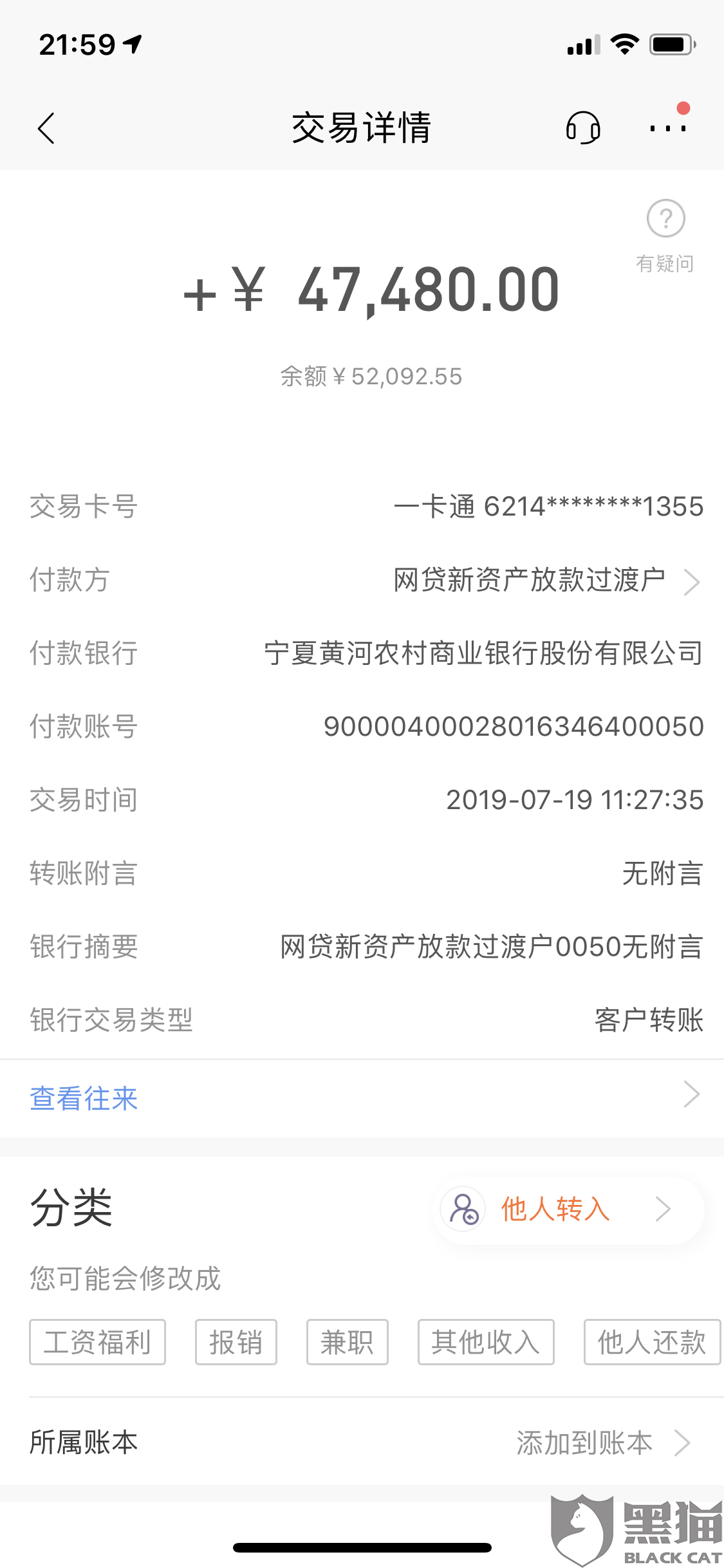 分期乐逾期结清逾期的了还被要求一次性结清，分期乐严重逾期给一次结清全款的权利