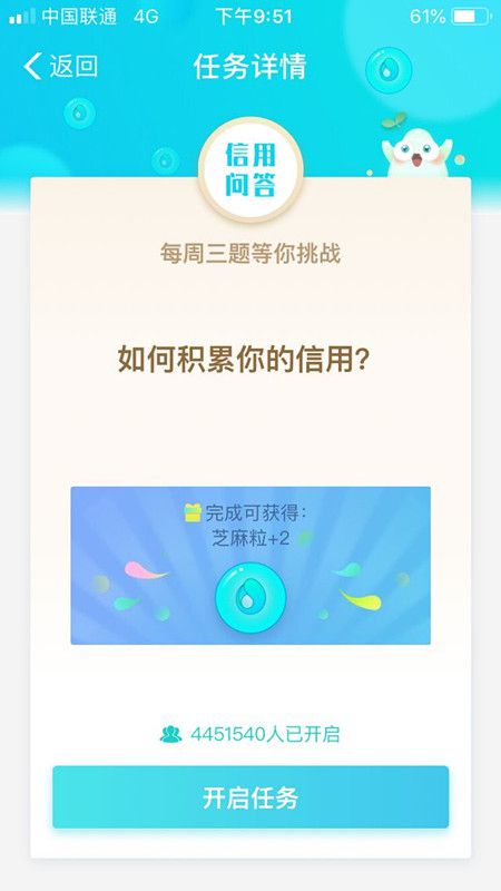 支付宝借呗逾期三千未接到电话，原因及通讯录催收规则