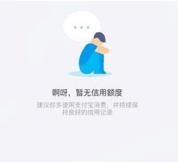 支付宝借呗逾期三千，怎么办？