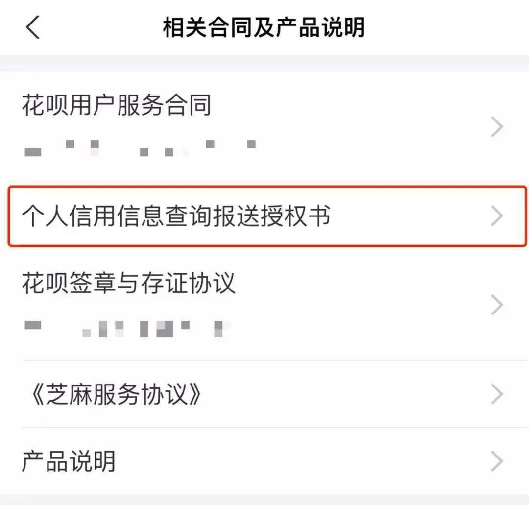 支付宝借呗逾期三个月打电话说会找上门，逾期5个月会打电话给家人吗？