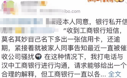 男朋友信用卡逾期不还,女方有义务还吗？该如何应对男友信用卡逾期问题？