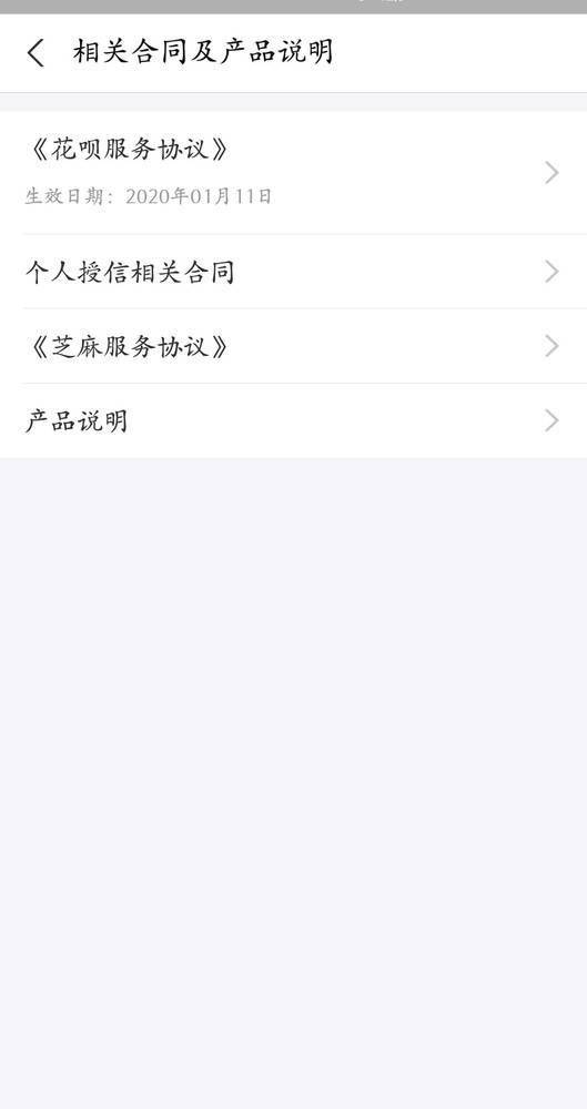 花呗逾期7天内还款对个人征信有影响吗及应对措