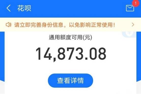 花呗逾期7天上征信吗？逾期后果及还款对征信的影响