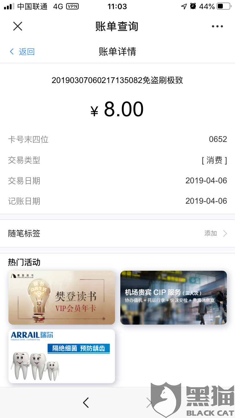 浦发银行信用卡逾期将发送什么短信提示还款成功或失败？
