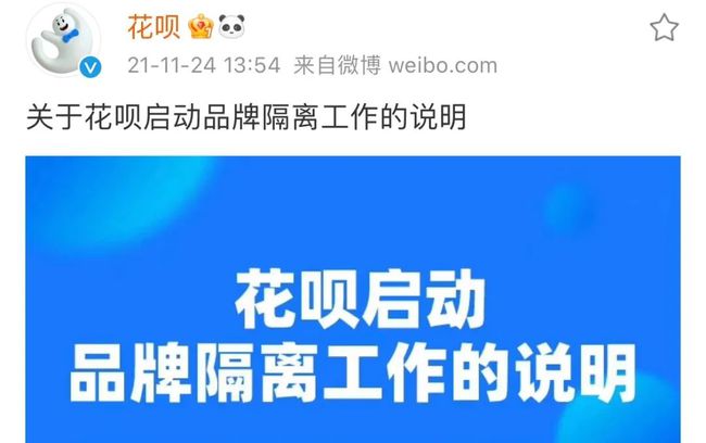美团逾期两期没还会有工作人员到当地乡镇回去吗