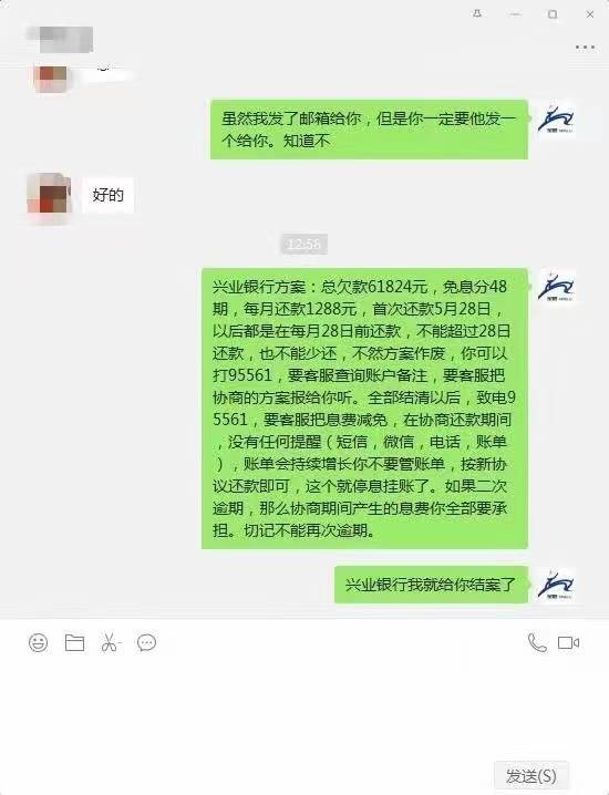 美团逾期两期没还会有工作人员到当地乡镇回去吗
