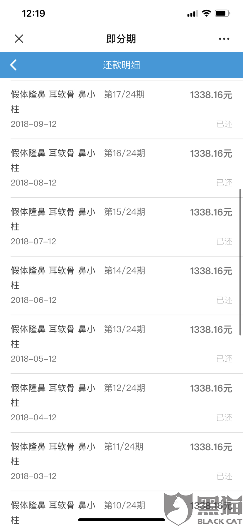 美团逾期两期下个月只还一期的钱，一次性还清可借吗？是否有立案风险？还款后是否能继续使用？