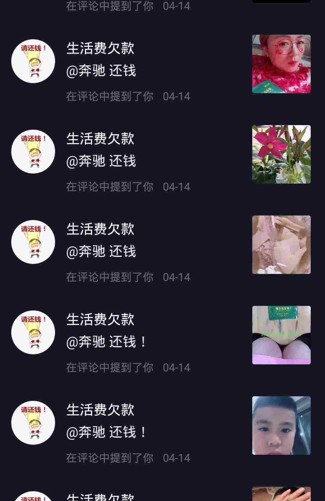 美团逾期两期我还了，但要求全款还合理吗？