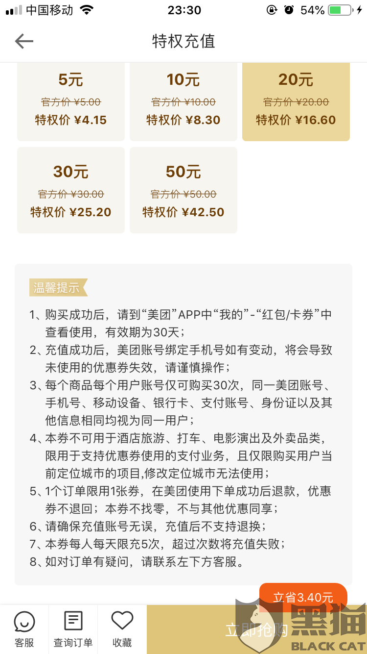 车贷逾期不还会不会锁定驾驶证了，车子会被锁吗？