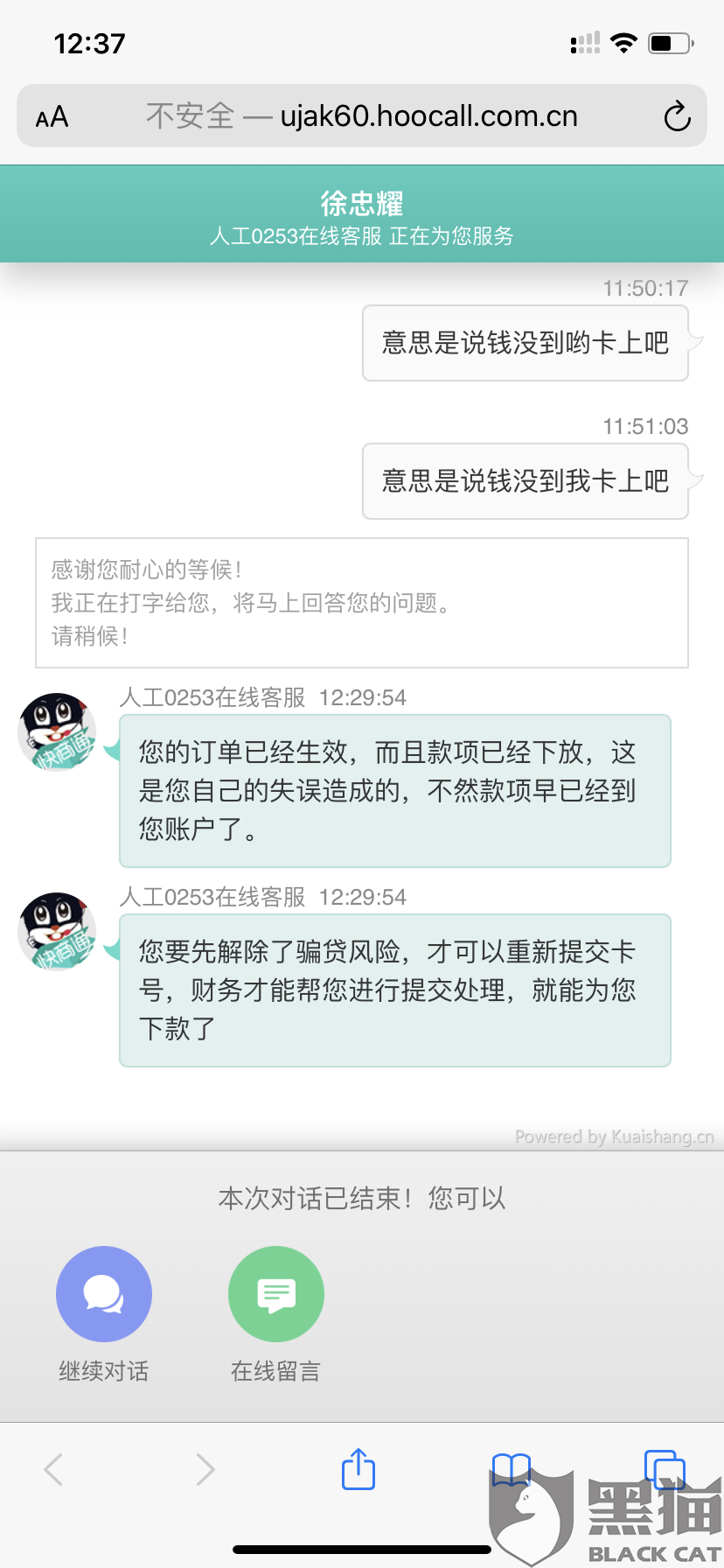 招联金融逾期被起诉冻结银行账户和微信，还用跟客服沟通吗？