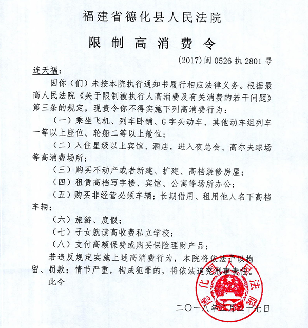 招联金融逾期被起诉冻结银行账户和微信，还用跟客服沟通吗？