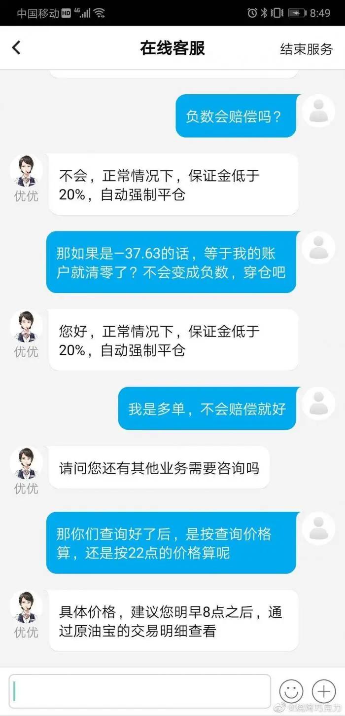 招联金融逾期被起诉冻结银行账户和微信，还用跟客服沟通吗？