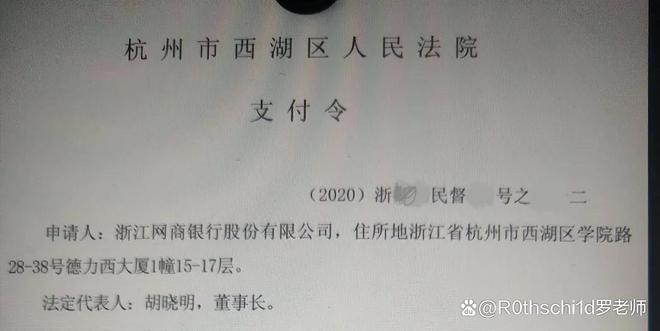招联金融逾期被起诉冻结银行账户和微信，还用跟客服沟通吗？
