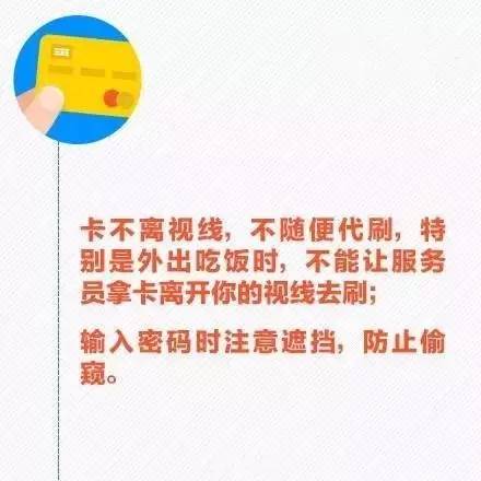 招联金融逾期被起诉强制冻结银行卡解冻方法