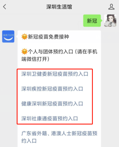 微粒贷逾期扣微信钱包的时间及追回方式