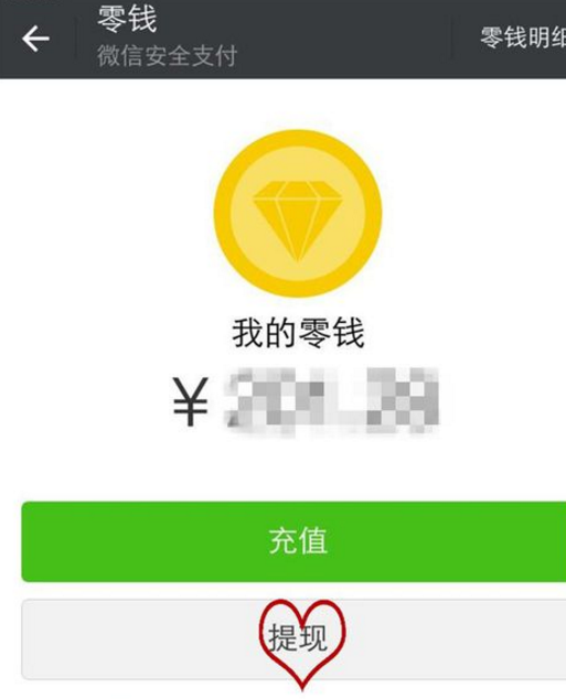 微粒贷逾期微信零钱会被扣吗？如何处理？