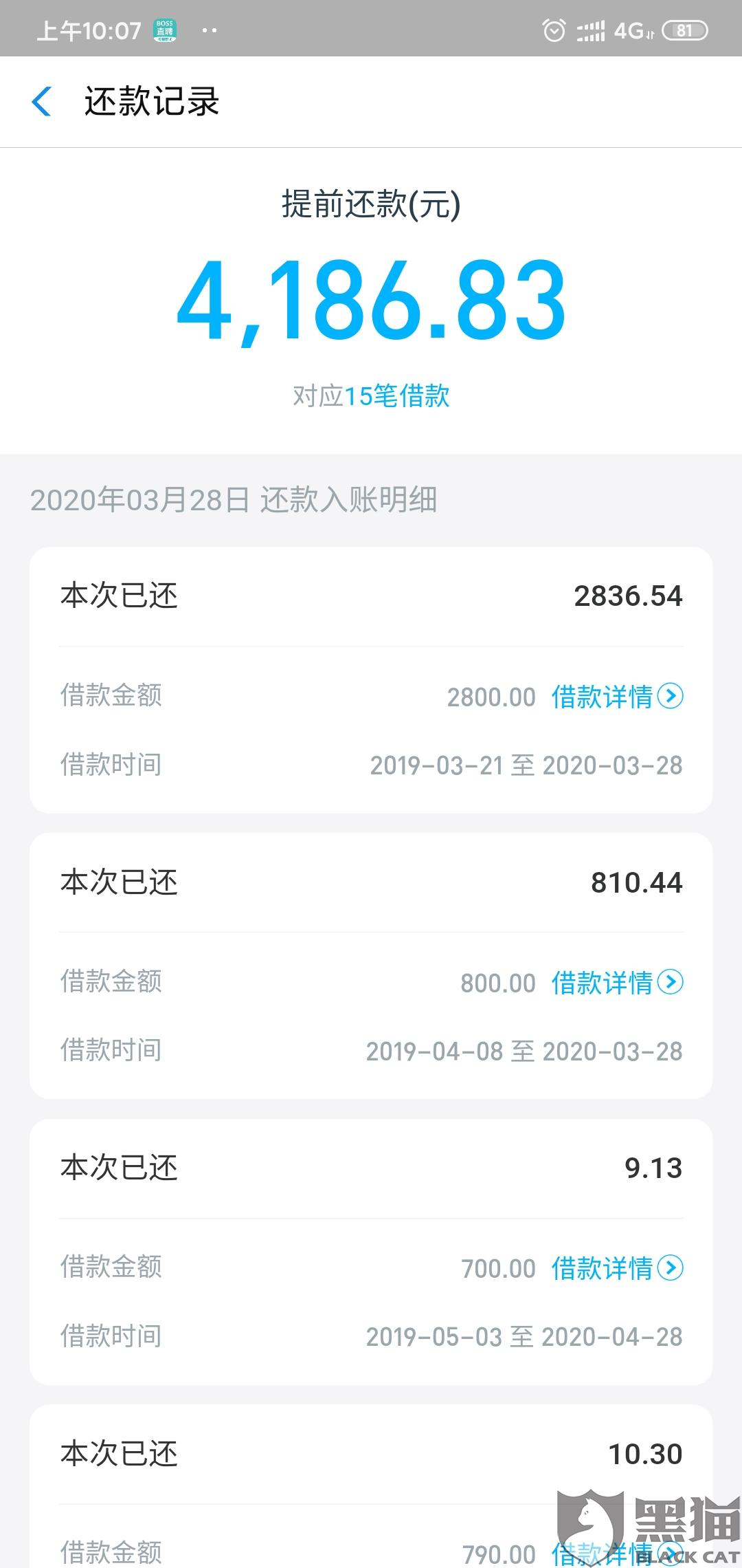 网商贷突然降额还不上算逾期吗知乎怎么办？