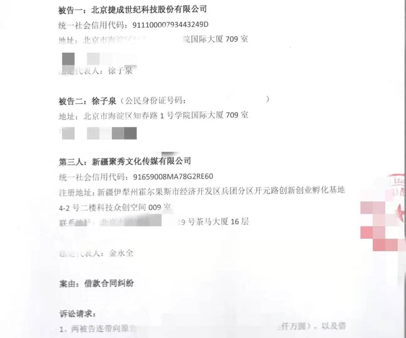 分期乐欠款8000逾期一个月后果及起诉情况