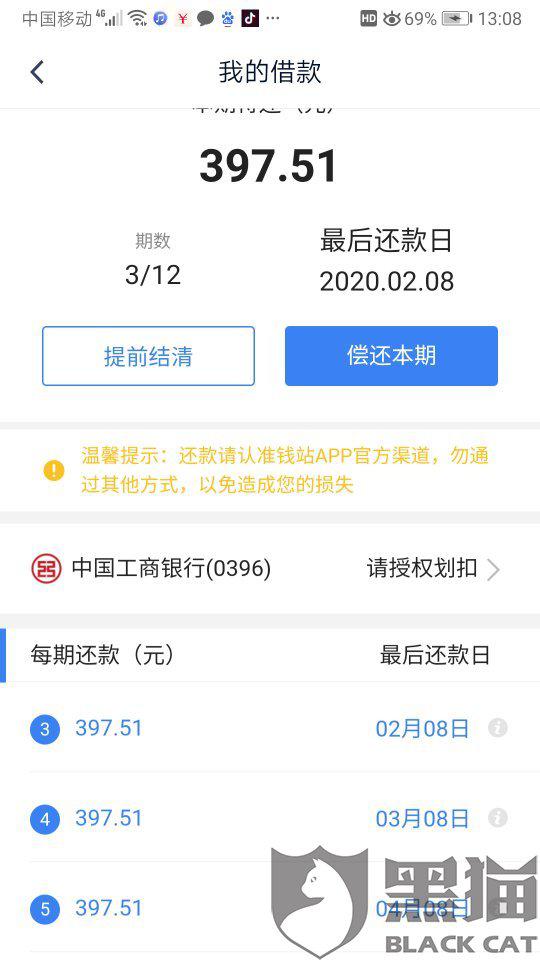分期乐借6000逾期一年未还现在要还10000多，欠几千块钱一年没还将会被起诉