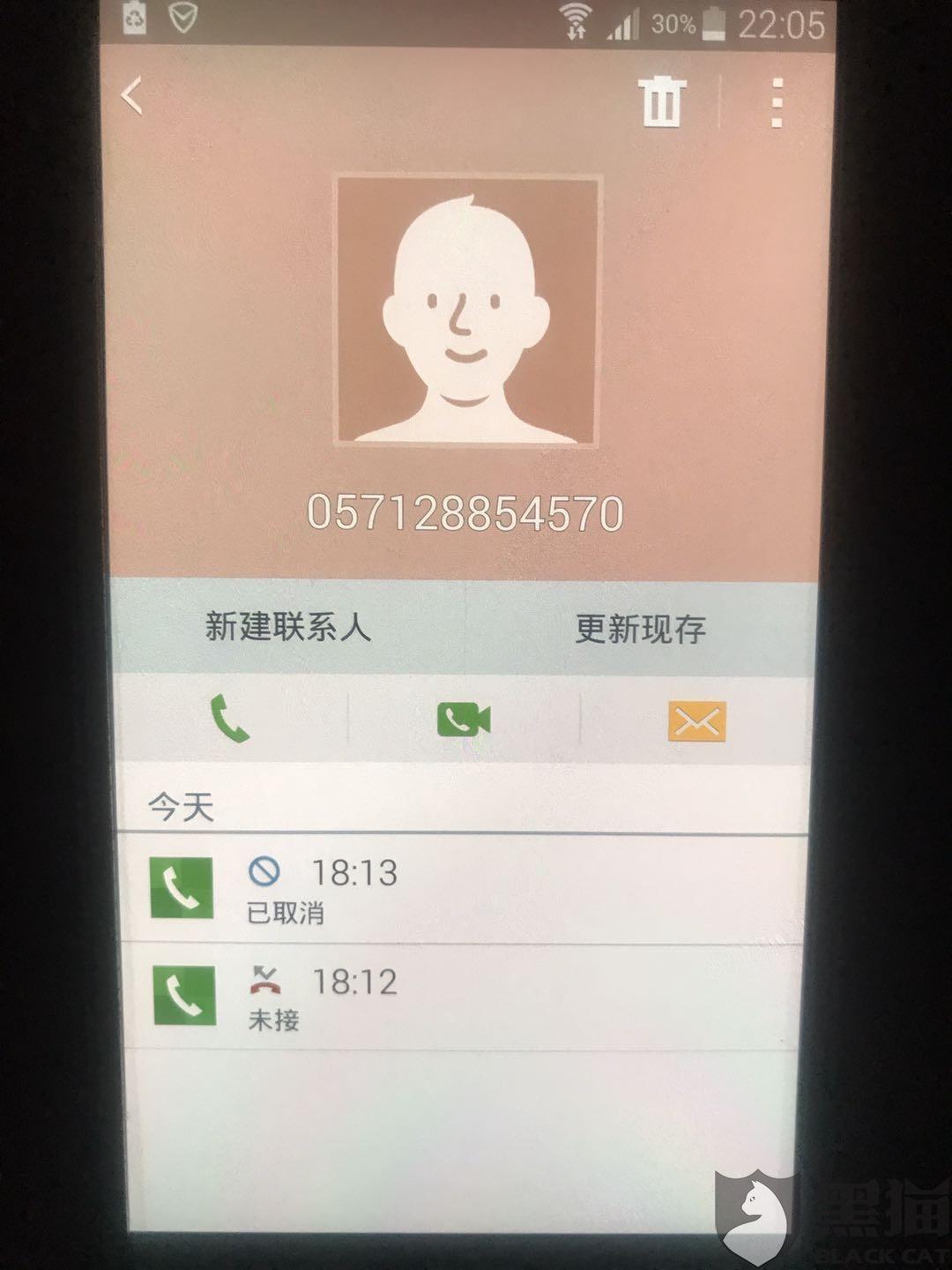 新网银行逾期好协商吗是真的吗，逾期后果是什么？