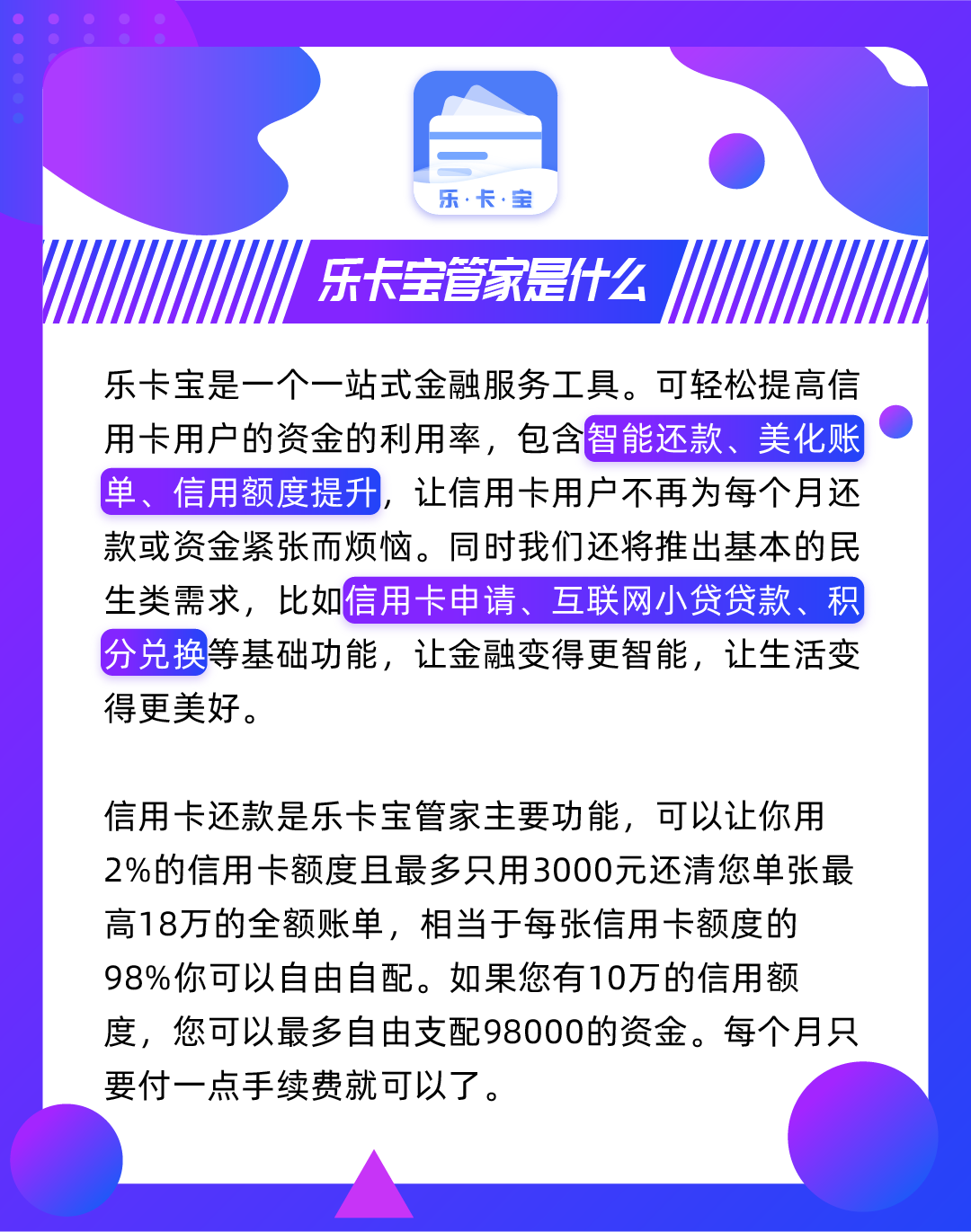 新网银行逾期了还款后还能继续使用吗的安全和后果是什么？