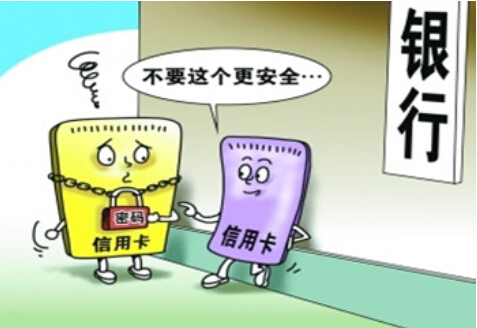 新网银行逾期了还款后还能继续使用吗的安全和后果是什么？