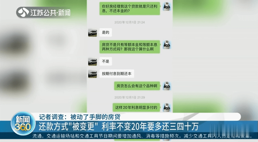 新网银行逾期20天,要求一次性还款怎么办，贷款逾期要求一次性还清合理吗？