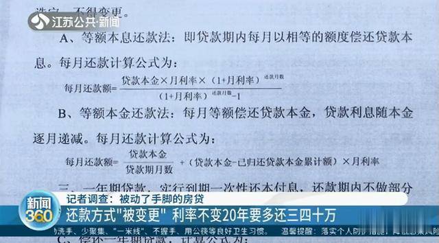 新网银行逾期20天,要求一次性还款怎么办，贷款逾期要求一次性还清合理吗？