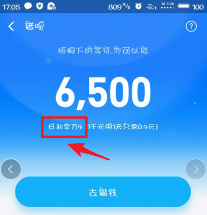 借呗十万逾期一年要还多少钱呢怎么算利息利率