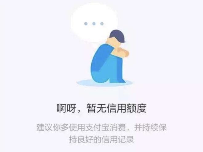 借呗十万逾期一年要还多少钱呢图片