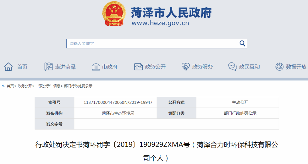 借呗欠10万元逾期处理及起诉情况