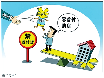 车贷逾期不还会不会锁定驾驶证了，车子会被锁吗？