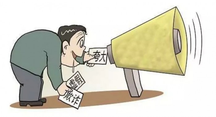 逾期高风险处理办公室怎么处理及相关后果