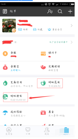 借呗逾期了支付宝如果有钱了他们会代扣吗安全？怎么办？