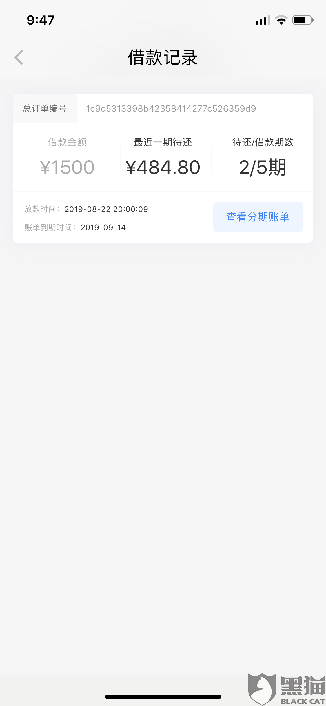 微粒贷逾期结清还能再借出来吗？安全吗？知乎解答