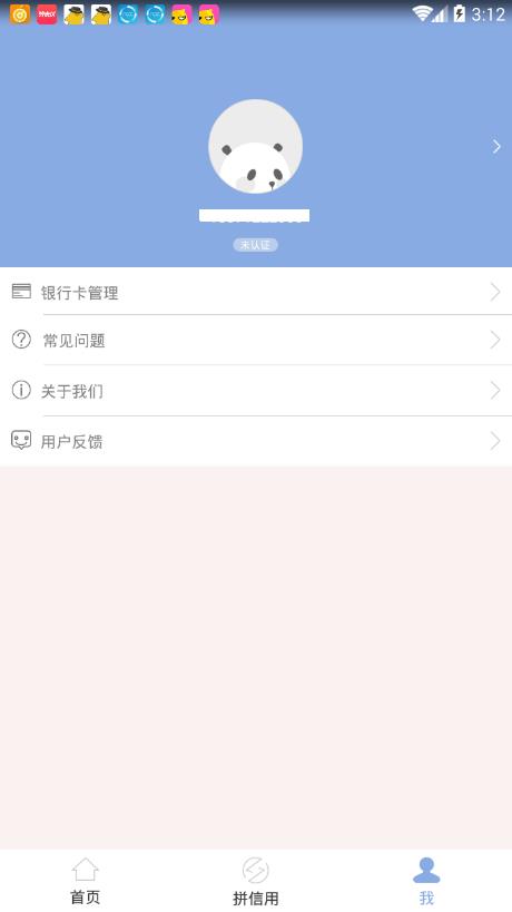 微粒贷逾期结清还能再借出来吗？安全吗？知乎解答