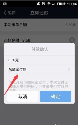 微粒贷有逾期过，还完后可以借出来吗？
