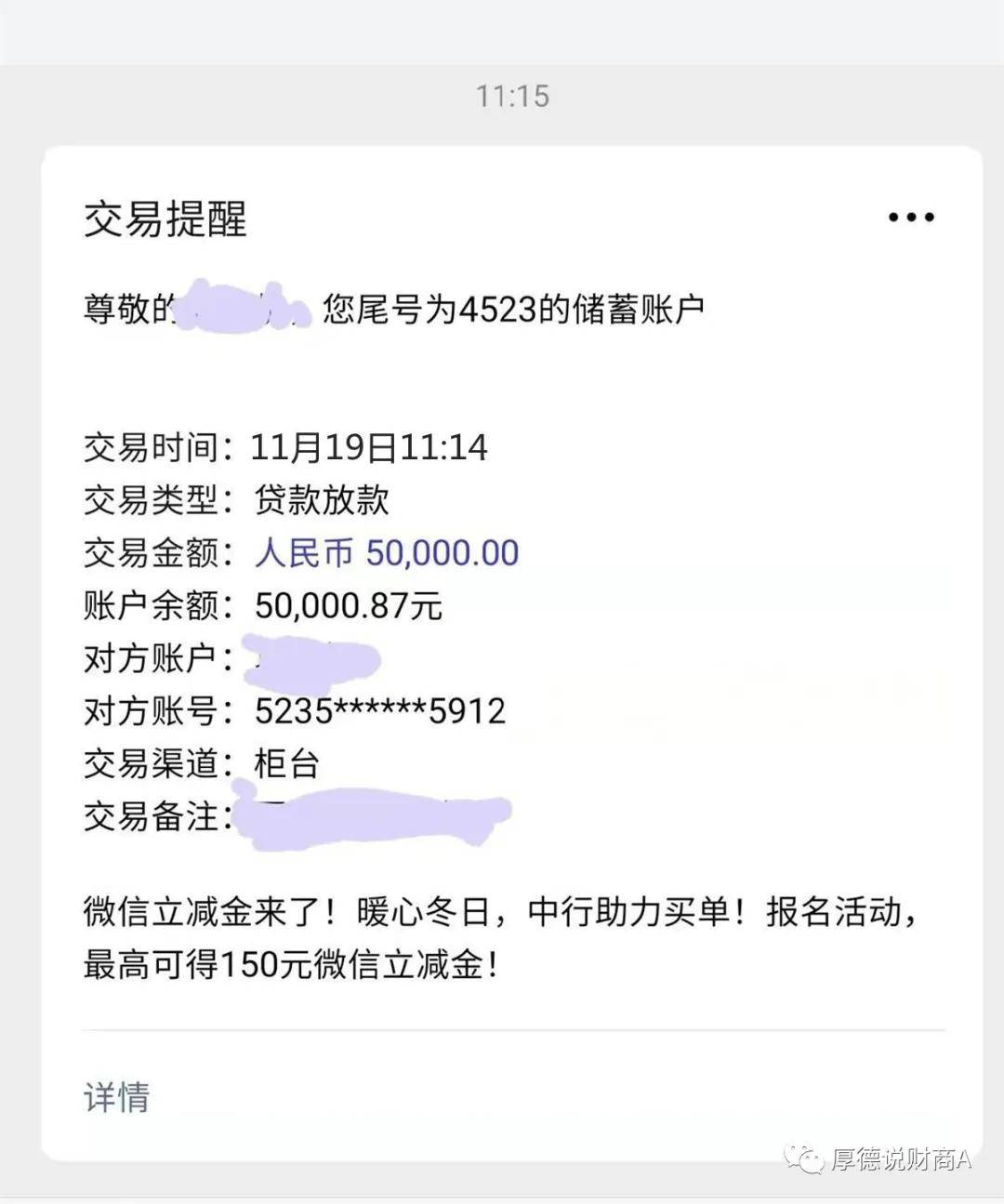 度小满逾期几天还能再借吗，亲身经历 征信