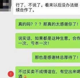 度小满逾期几天还能再借吗，亲身经历 征信